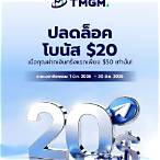 สล็อตทดลองเล่นฟรีถอนได้ 2021